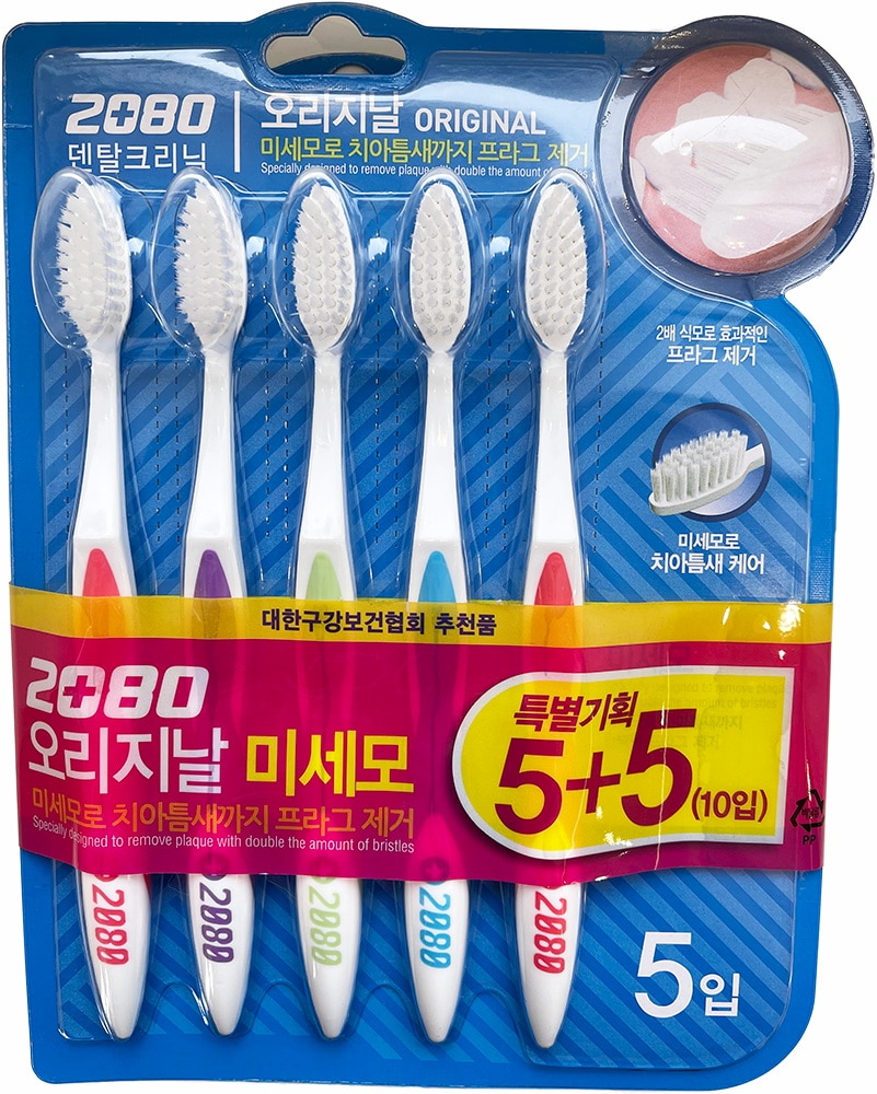 Набор зубных щёток 2080 Median Dental IQ original toothpaste fine brush 5 шт 1