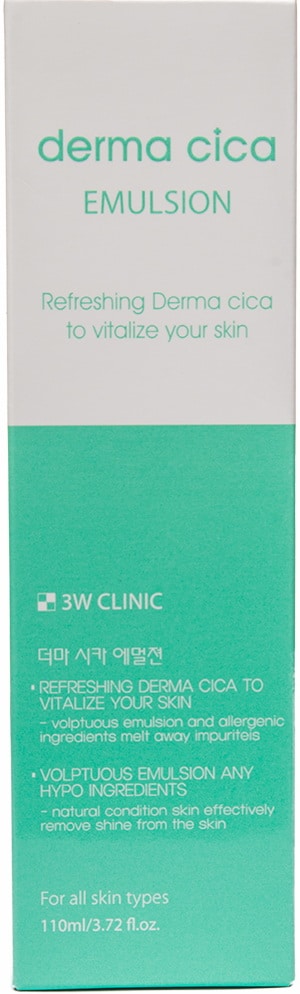 Эмульсия для лица c центеллой азиатской — 3W Clinic Derma Cica Emulsion 1