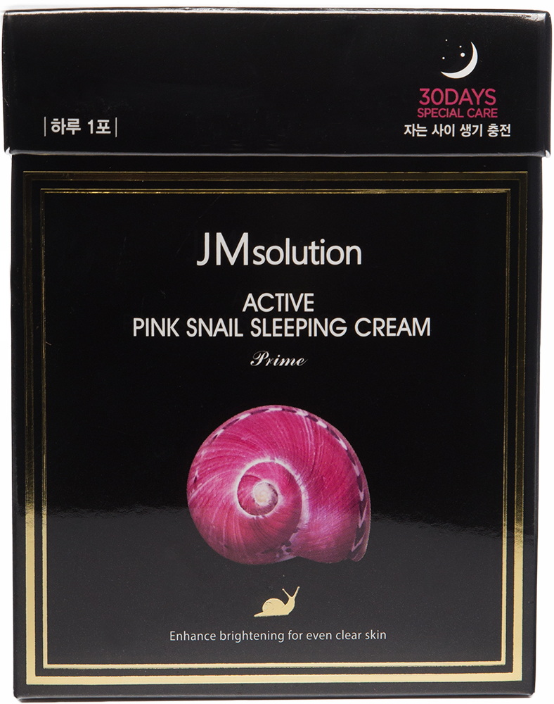 Обновляющая ночная маска с муцином улитки — JM Solution Active Pink Snail Sleeping Cream Prime