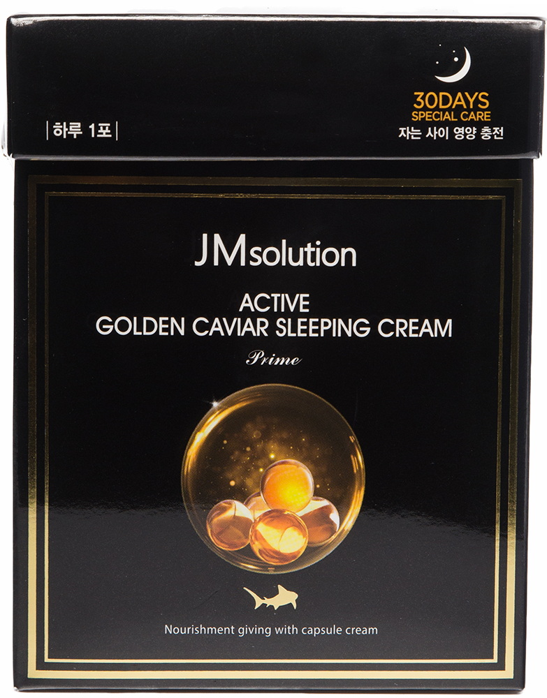 Питающая ночная маска с экстрактом икры — JM Solution Active Golden Caviar Sleeping Cream Prime