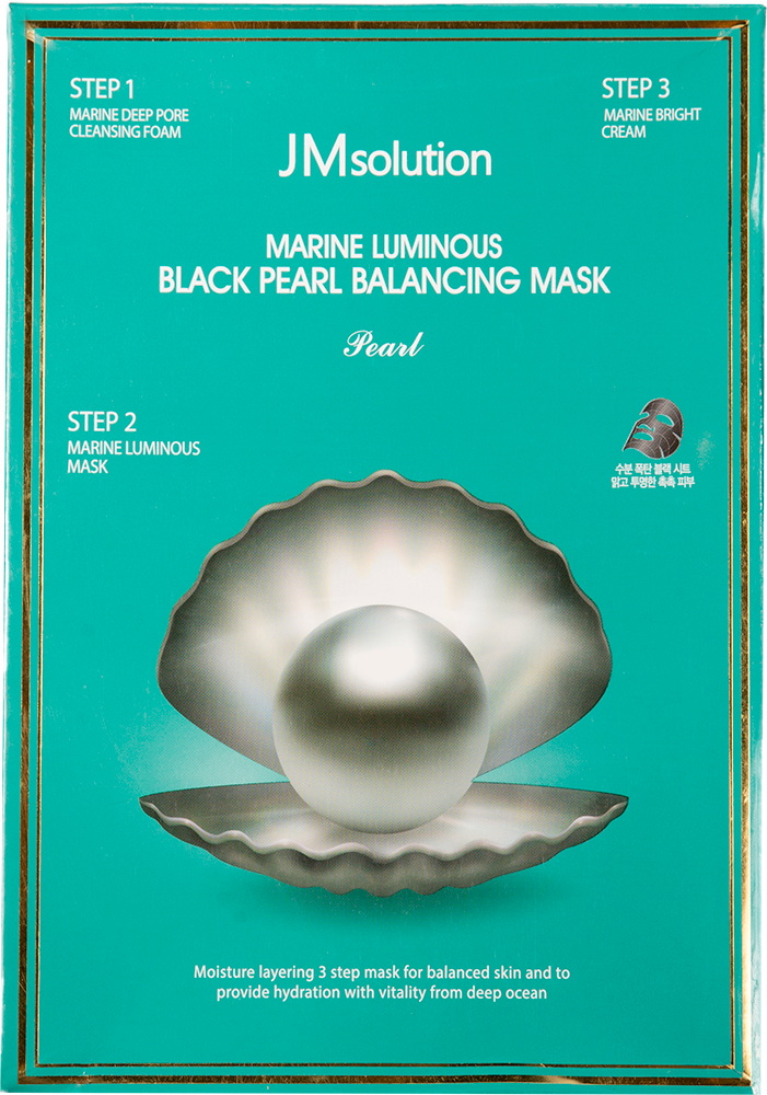 Трехступенчатый набор с черным жемчугом для сияния кожи — JMsolution Marine Black Pearl Balancing