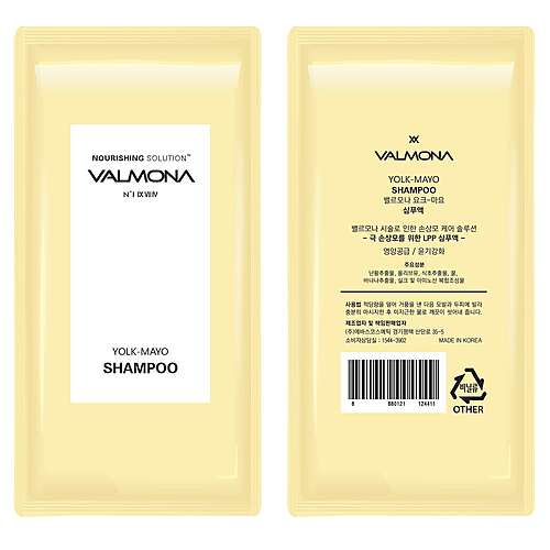 Шампунь для волос питание - Nourishing solution yolk-mayo shampoo, 10мл (пробник)